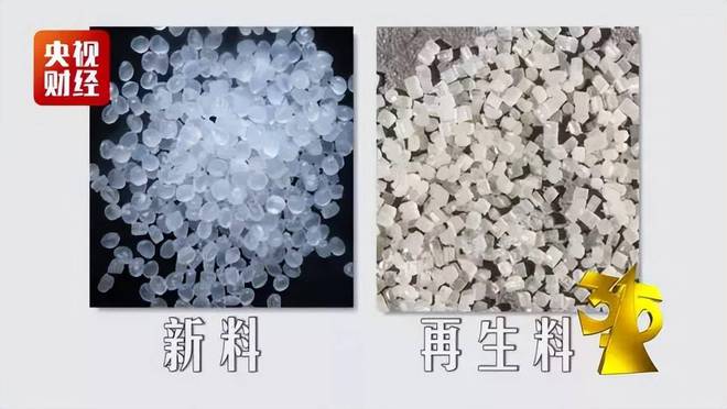 央视曾曝光“毒外卖盒”事件：用带血输液管、尿袋制作恶心不已(图17)