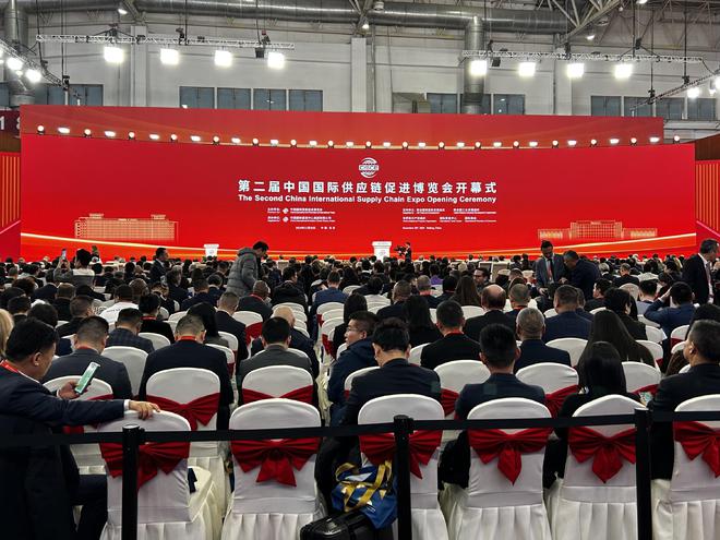 以“链”为媒携手同行共筑全球产业链供应链体系(图1)