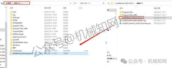 SolidWorks2023软件安装教程（附安装包）(图2)