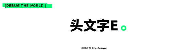 能在秋名山上挑战纯电86的也就GT-R油改电了。。。(图15)