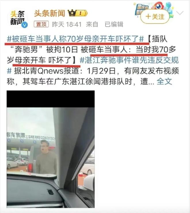 越闹越大徐女士的谎言被揭穿后还在狡辩交警回应徐老太疑似套牌(图2)