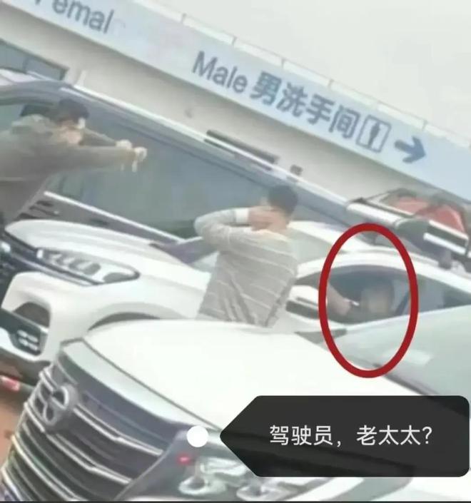 越闹越大徐女士的谎言被揭穿后还在狡辩交警回应徐老太疑似套牌(图3)