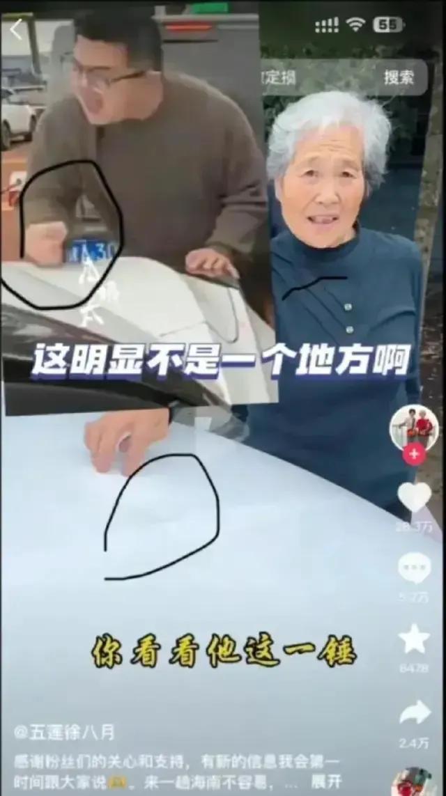 越闹越大徐女士的谎言被揭穿后还在狡辩交警回应徐老太疑似套牌(图11)