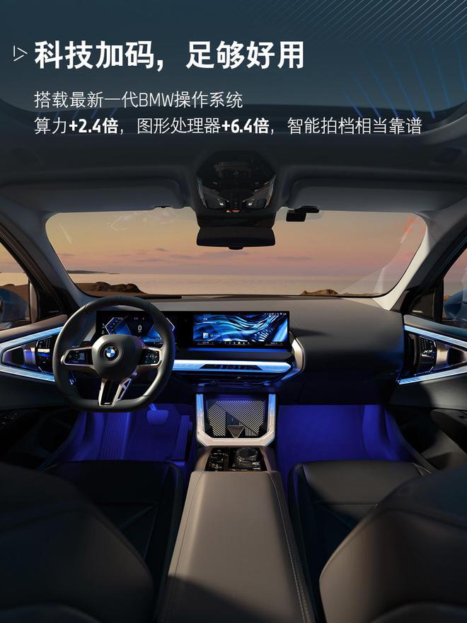 轴距比肩标轴宝马X5宝马全新X3售价3499万起(图5)