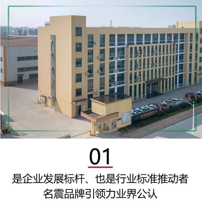 龙头配套丨品牌引领力问鼎行业名震稳坐行业龙头宝座！(图1)