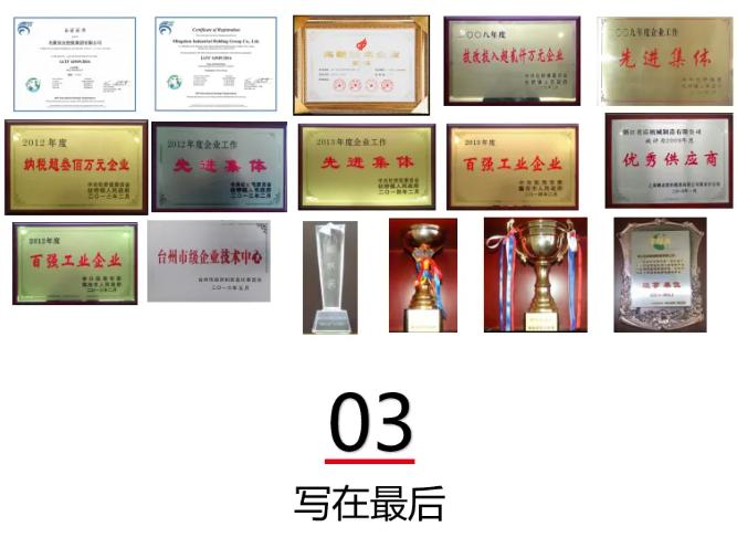 龙头配套丨品牌引领力问鼎行业名震稳坐行业龙头宝座！(图7)