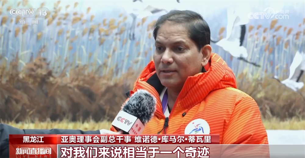 火炬“澎湃”寓意亚冬会充满活力与激情设计理念是什么？一起来了解↓(图3)