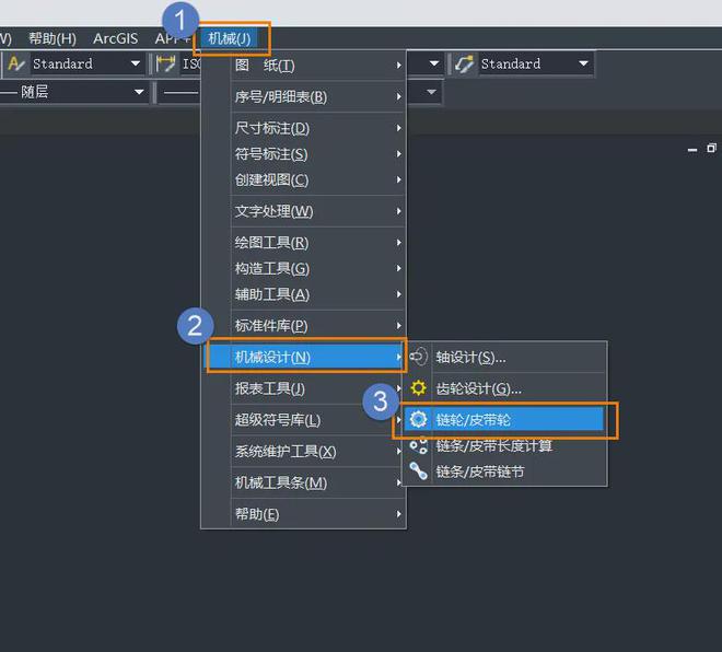 CAD教程机械新手零基础也能画出链轮传动机构(图2)