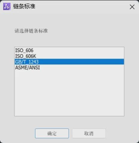 CAD教程机械新手零基础也能画出链轮传动机构(图4)