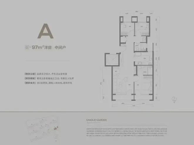 招商臻园(售楼处)网站-招商臻园-2025新首页欢迎您-楼盘百科(图11)