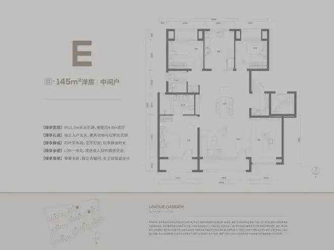 招商臻园(售楼处)网站-招商臻园-2025新首页欢迎您-楼盘百科(图13)