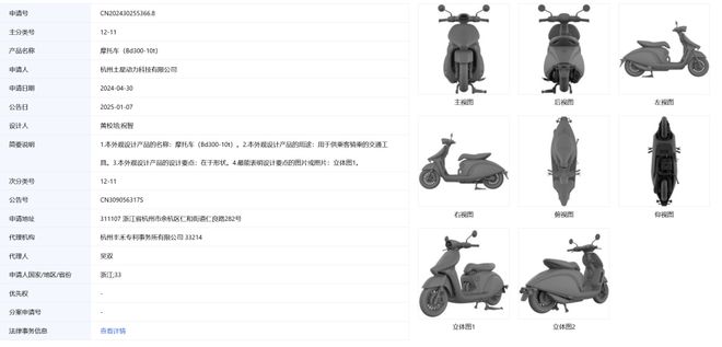 “另类”踏板双缸、皮带传动、奔达或跨界300cc新踏板！(图2)
