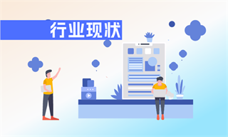 蒋金成_经济学人-前瞻网(图1)