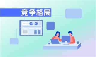 蒋金成_经济学人-前瞻网(图2)