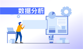 蒋金成_经济学人-前瞻网(图8)