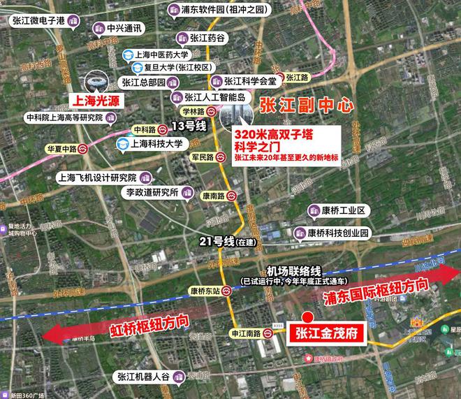 2025金茂府丨张江金茂府售楼处电话-售楼中心-网站-楼盘百科!(图8)