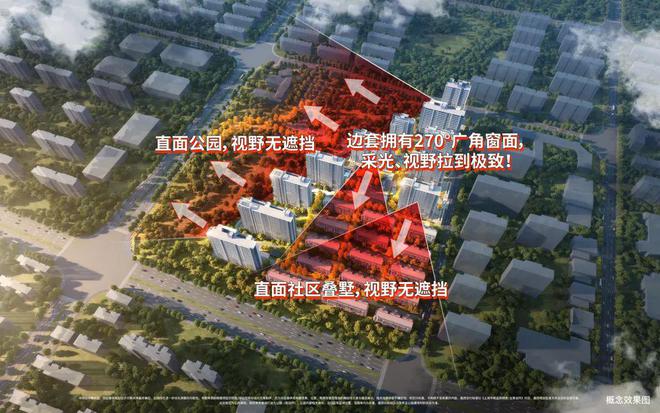 2025四季隐秀丨四季隐秀售楼处电话-售楼中心-网站-楼盘百科!(图4)