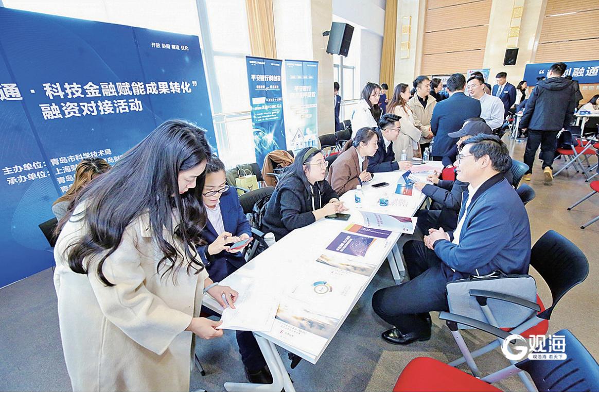 当好全面深化改革排头兵·青岛实践“关键环节”丝丝入扣补强成果转化链条(图1)