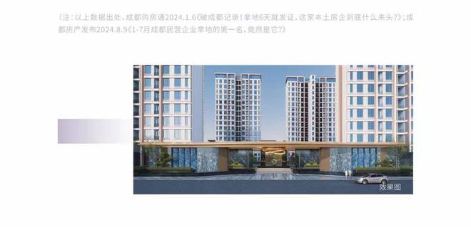 认证丨鹭岛臻宸壹品售楼中心丨鹭岛臻宸壹品欢迎您丨楼盘详情(图1)