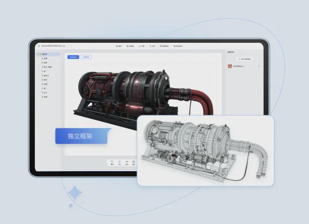 3D普惠时代老子云如何用轻量化技术重塑行业规则？(图3)
