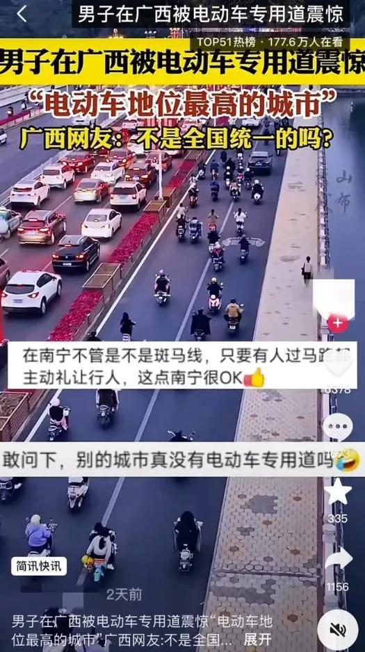 2025年新新国标加持电动车管理2大新风向焦聚为百姓办实事(图2)