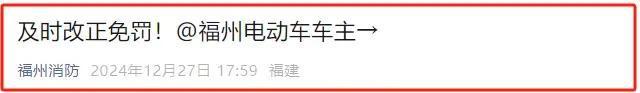 2025年新新国标加持电动车管理2大新风向焦聚为百姓办实事(图6)