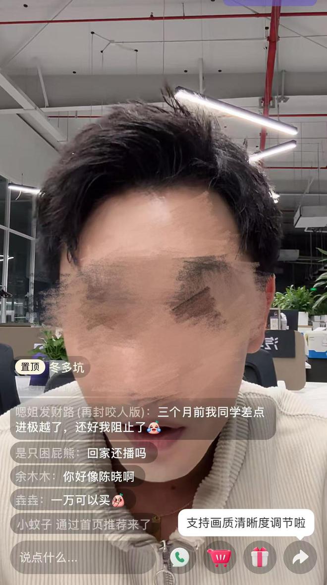 有极越员工开始在公司直播带货(图1)