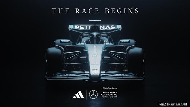 阿迪达斯与梅赛德斯-AMG马石油F1车队达成多年合作伙伴关系(图1)
