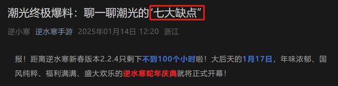 “卖惨”已经是成功不二法诀？自爆“七大缺点”后火成全网顶流了(图4)