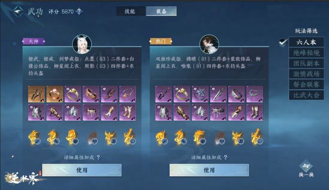 “卖惨”已经是成功不二法诀？自爆“七大缺点”后火成全网顶流了(图10)