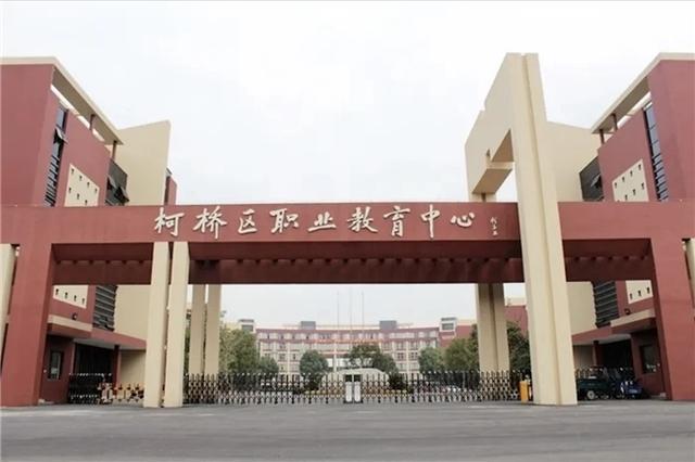 绍兴市柯桥区职业教育中心荣获2024世界职业院校技能大赛总决赛（争夺赛）金奖(图7)