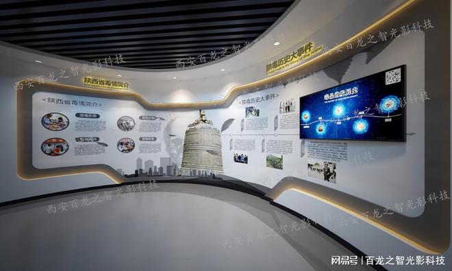 2025交通安全展厅多媒体设备推荐(图3)