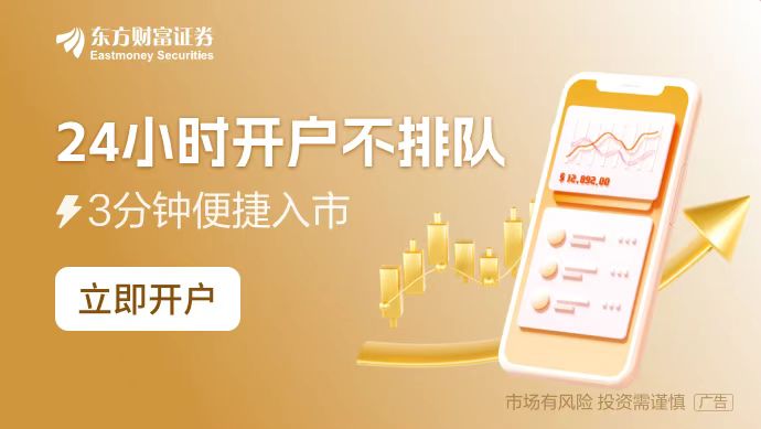 特朗普突然发声！万亿稀土产业被盯上了！(图1)