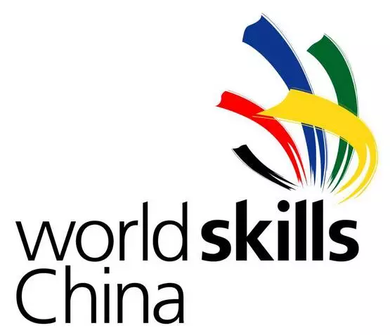 2017年中国技能大赛赛程发布！(图1)