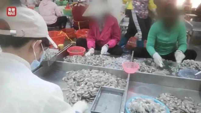 湛江“毒虾仁”公司态度嚣张被曝光后仍不承认违规谁给的底气(图6)