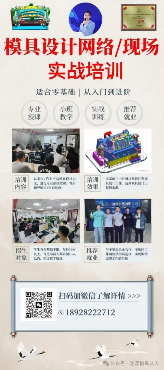广州毅昌科技高薪招聘模具设计(图1)
