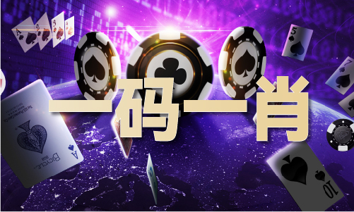 正版新粤彩图免费版(图1)