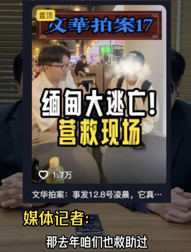 王星失踪案代理律所发声！拍戏诈骗已很普遍曾成功解救一名演员(图4)