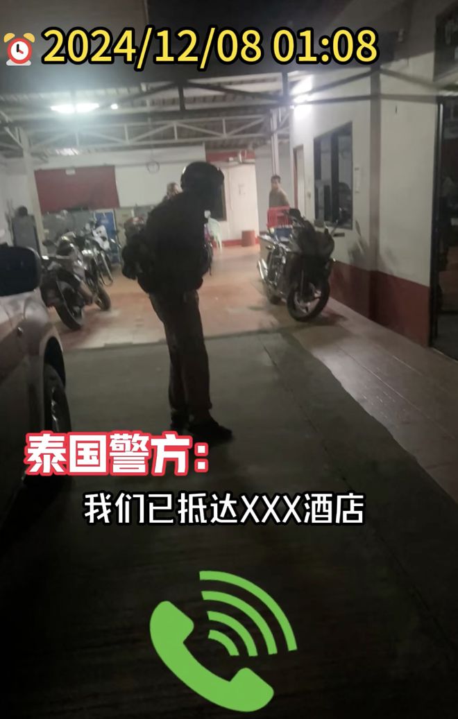 王星失踪案代理律所发声！拍戏诈骗已很普遍曾成功解救一名演员(图6)