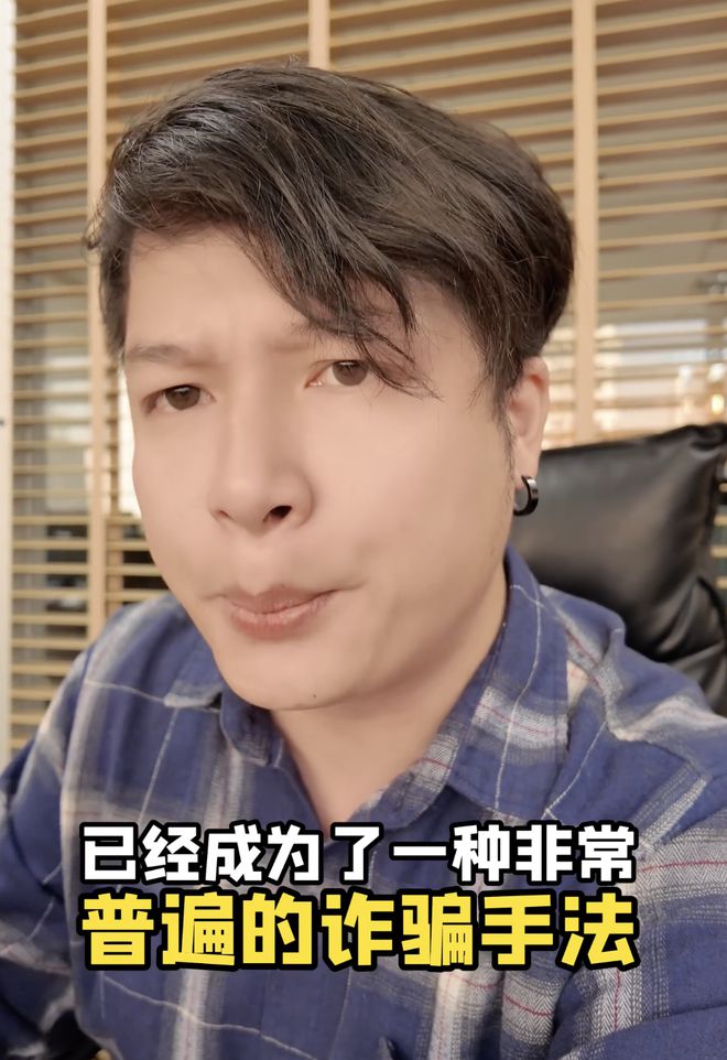 王星失踪案代理律所发声！拍戏诈骗已很普遍曾成功解救一名演员(图9)