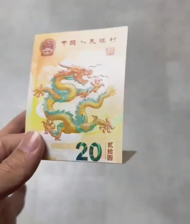 拿到龙钞后千万不要做这两件事！影响升值(图1)