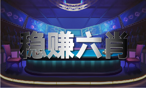 刘伯温天意三部百度网盘_刘伯温天意三部百度网盘V(图1)