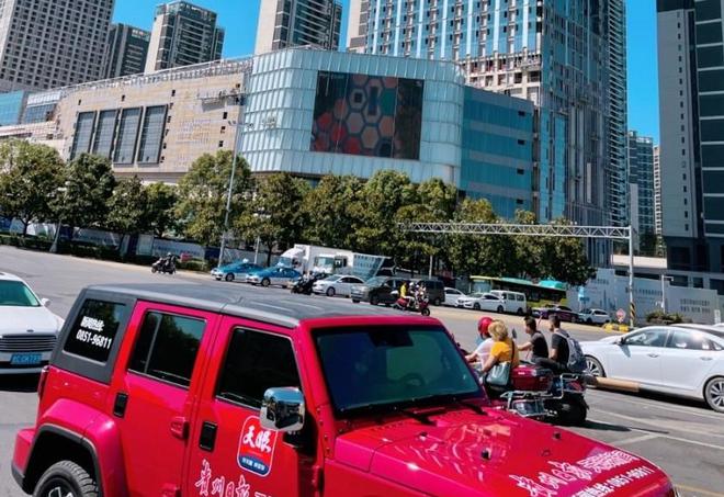 贵阳的富人分为哪5类？做什么起家的？(图1)