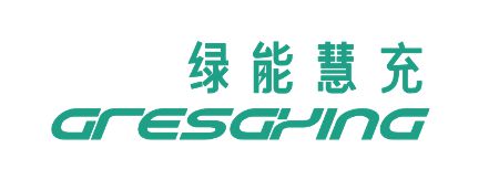 年度盘点：2024商用车充电桩十大品牌精彩回顾！(图6)