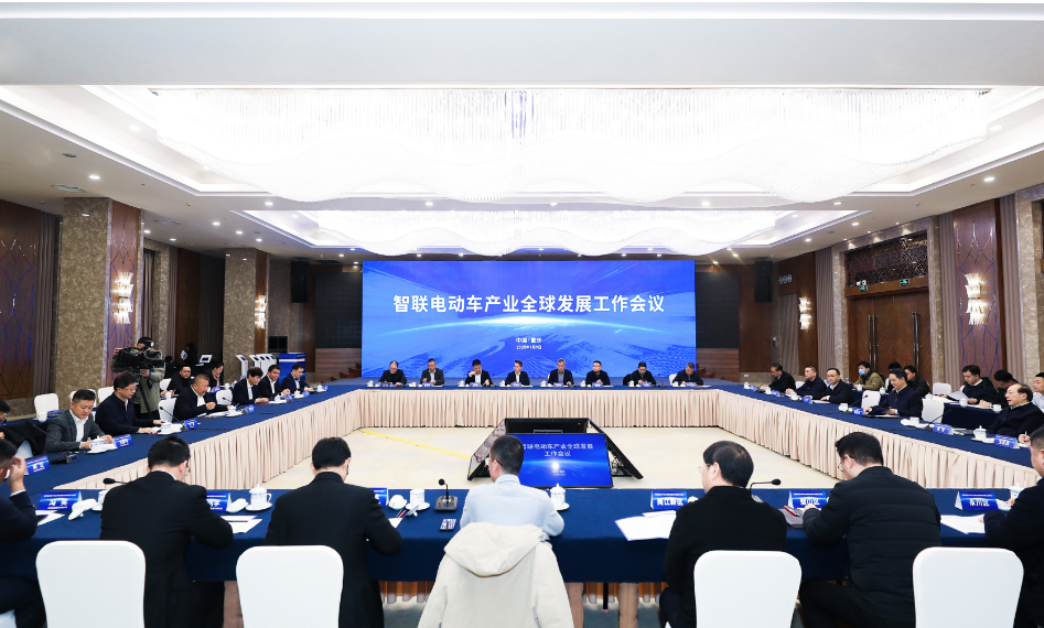 重庆智联电动车全球制造基地签约起航(图1)