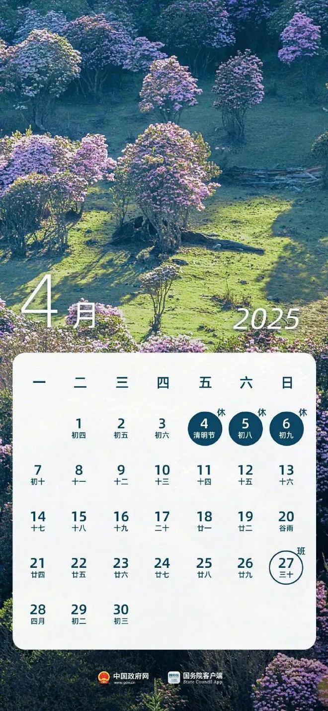 明确！连云港开学时间定了！(图1)