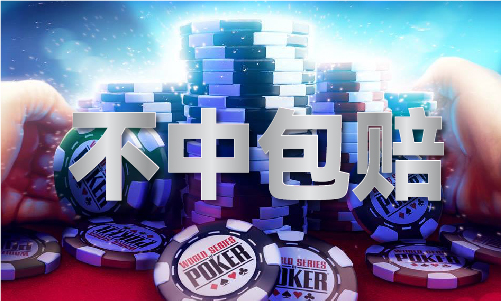 诸葛神推61签释义V(图1)