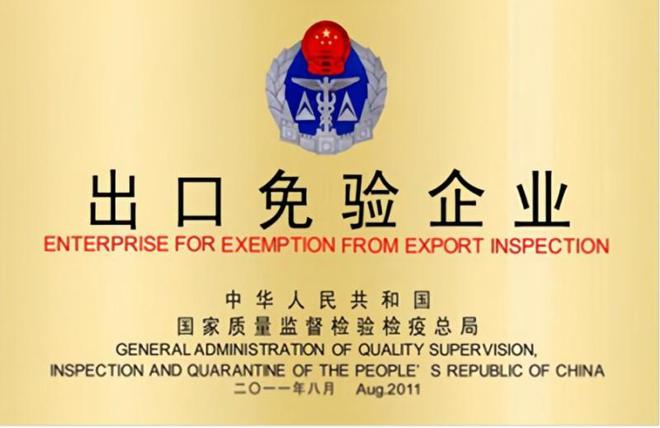 315“健康中国瓷”行动丨高淳陶瓷筑牢餐桌安全防线(图6)