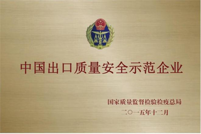 315“健康中国瓷”行动丨高淳陶瓷筑牢餐桌安全防线(图5)