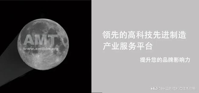 一图速览全球机床制造商25强！(图7)